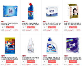 1号店超市自营日用百货专场 品质生活，触手可及