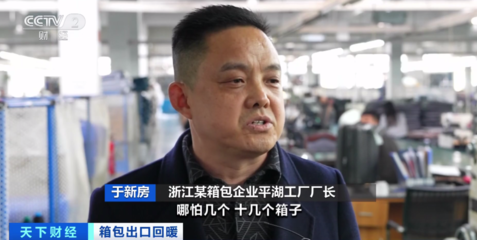 全球40%箱包来自中国，小店铺如何月入300万？揭秘‘全球开店’新模式