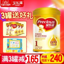 澳乐滋奶粉与日用百货批发销售 多元化供应链下的市场机遇