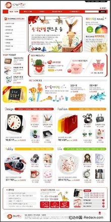 韩国日用百货销售网站网页模板设计 融合美学与功能，助力服装服饰零售