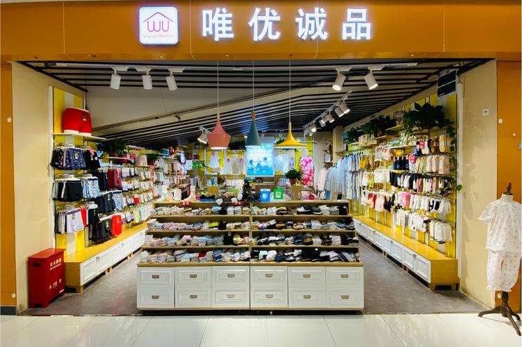 陈骏,公司经营范围包括:销售服装服饰及辅料,箱包鞋帽及