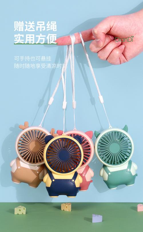 户外随身便携充电小风扇学生儿童电风扇工厂批发