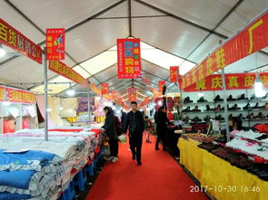 大悟新天地商街首届沿海土特产服饰日用百货展销会盛大开幕